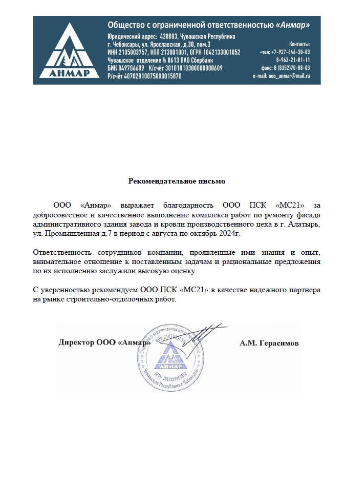 Gallery Item 1 copy